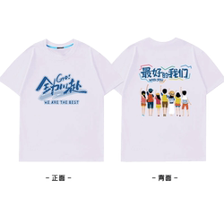 Class Uniform Customized T-Shirt Pure Cotton Graduation Photo High School College Entrance Examination