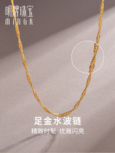 Ювелирные украшения, золотое ожерелье, стопка, водяное ожерелье, женское ожерелье, длинное ожерелье с AFR0004