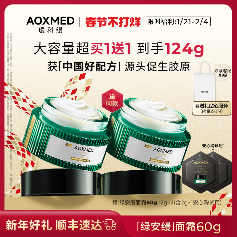 ˳ٴAOXMED訿̰˪¿嵭޻滺ʪ ʵ499Ԫ