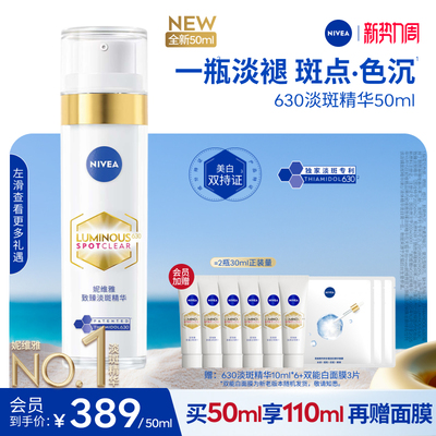 2026年8月27日更新【万能白菜价】的图片 第49张