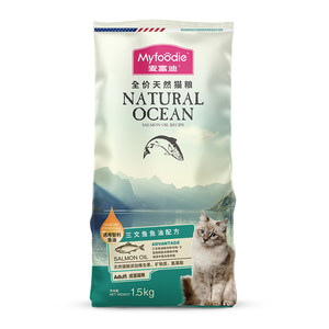 McFudi cat food Salmon scales and shrimp skin skin care, cat food, fat, nutrition, nutrition, cheeks, full -cost natural food

