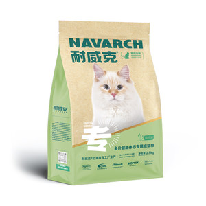Navik fresh meat cat food beautiful hair and healthy body chicken fish meat into cat staple food 20*0.5kg official flagship store