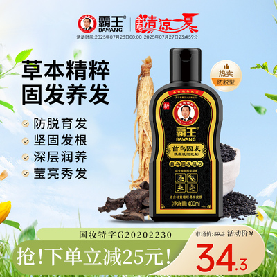 2025年7月28日更新【万能白菜价】的图片 第2张