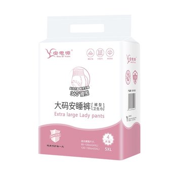 Large size 200Jin [Jin equals 0.5kg] maternal sanitary napkin night sleep pants