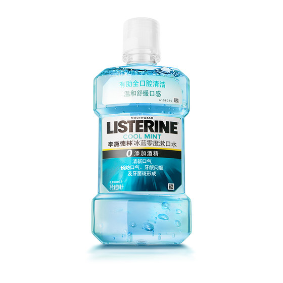 
Listerine Ice Blue Zero Essential Oil Mouthwash Cleans Oral Bad Breath, Breath Fresh and Fragrance Gentle for Boys and Girls