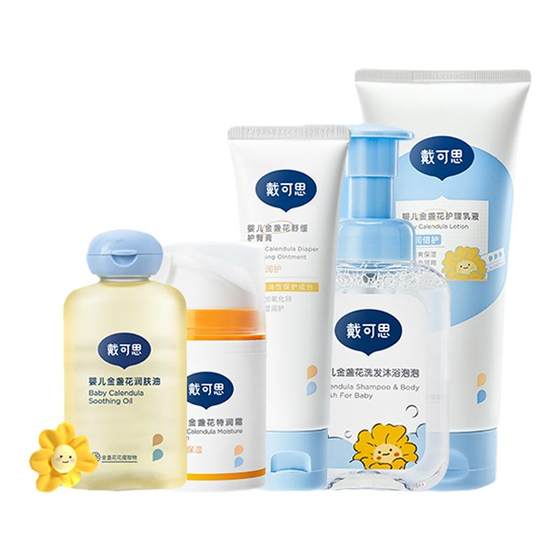 Dai Kezi Newborn Skin Care Skin Care Cream Cream washing Mu Baby Products Children's Washing and Touching Oil
