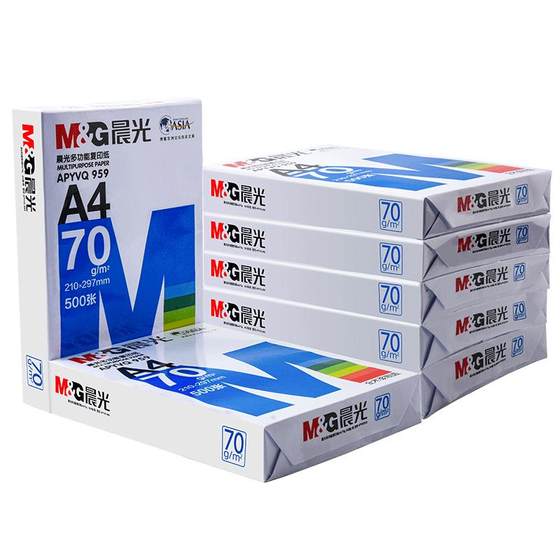 
Chenguang a4 printing paper official flagship store genuine a4 paper 500 sheets per pack copy paper wholesale whole box 70g white paper 80g single pack thickened double-sided printer white paper draft paper office supplies