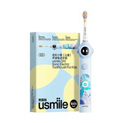 usmilekids children's electric toothbrush 3-12 years old