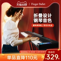 Складное электронное пианино, портативная профессиональная клавиатура для начинающих, 88 клавиш