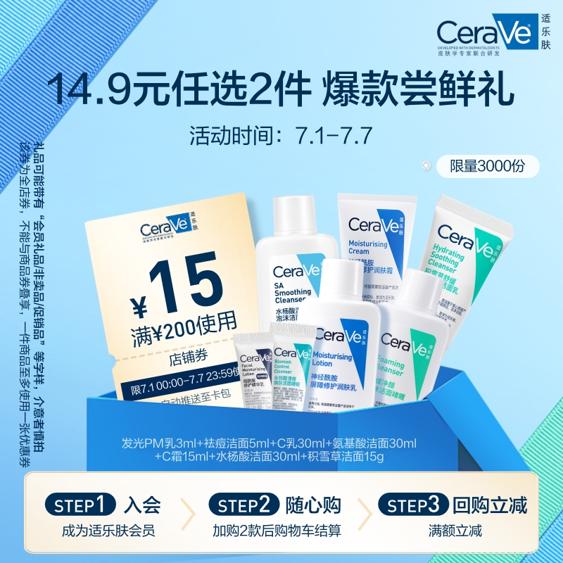 C30ml 14.9Ԫѡ2ַС 15Ԫعȯ 114.9Ԫ2(7.45Ԫ/)