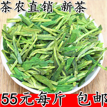 Спотовый 2022 Новый чай Весенний чай Западное озеро Технология Зеленый чай Ханчжоу Longjing Чай 55 юаней Чайный фермер Прямая продажа