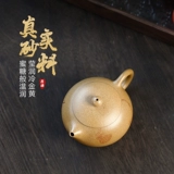 [Модель благосостояния] Bubble Bubble Cheapot Purple Sand Pot Teapot Li Xioolu Leng Jin Huang Qing выслушал Xishi 160cc