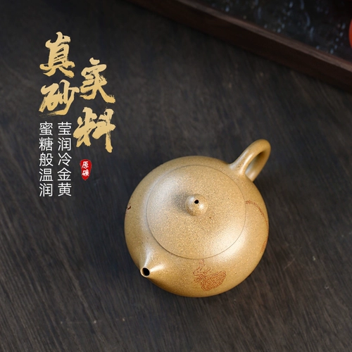 [Модель благосостояния] Bubble Bubble Cheapot Purple Sand Pot Teapot Li Xioolu Leng Jin Huang Qing выслушал Xishi 160cc