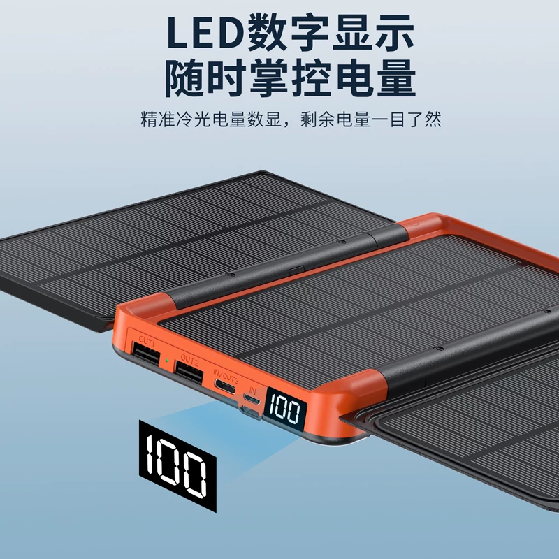 Big capacious travel wireless power supply solar-powered charging for camping, foldable handheld light panel, strap, flashlight, new collection