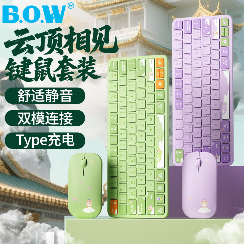 ح˫ģح79ح BOW ˫ģ߼װŮ칫ͨþװ190.42Ԫ