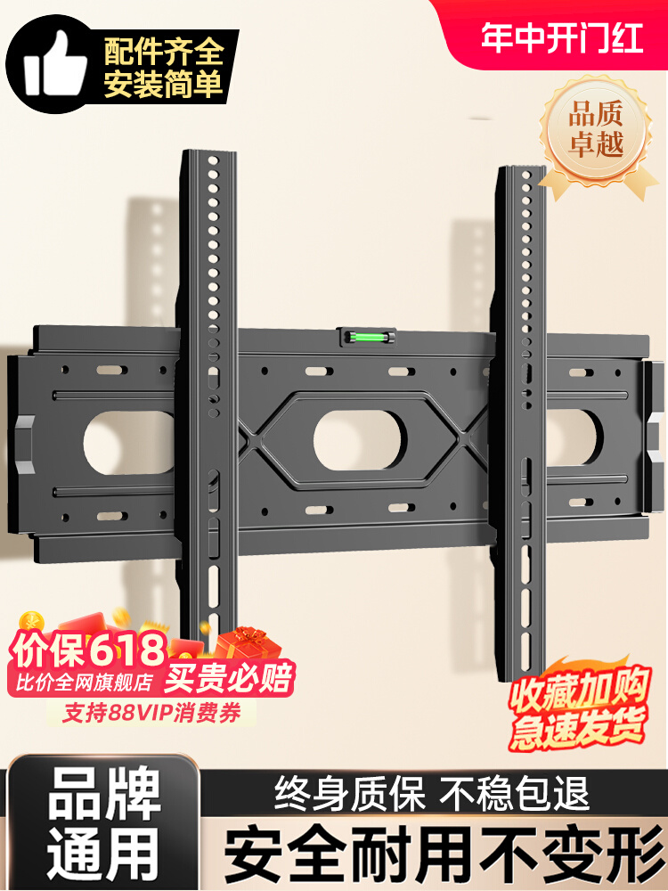 <!--通用电视机挂架万能壁挂墙支架适用小米海信创维TCL55 65英寸架子-->
