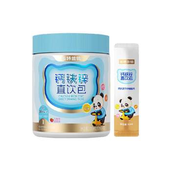 
Notland men and women liquid calcium iron zinc nutrition three treasures