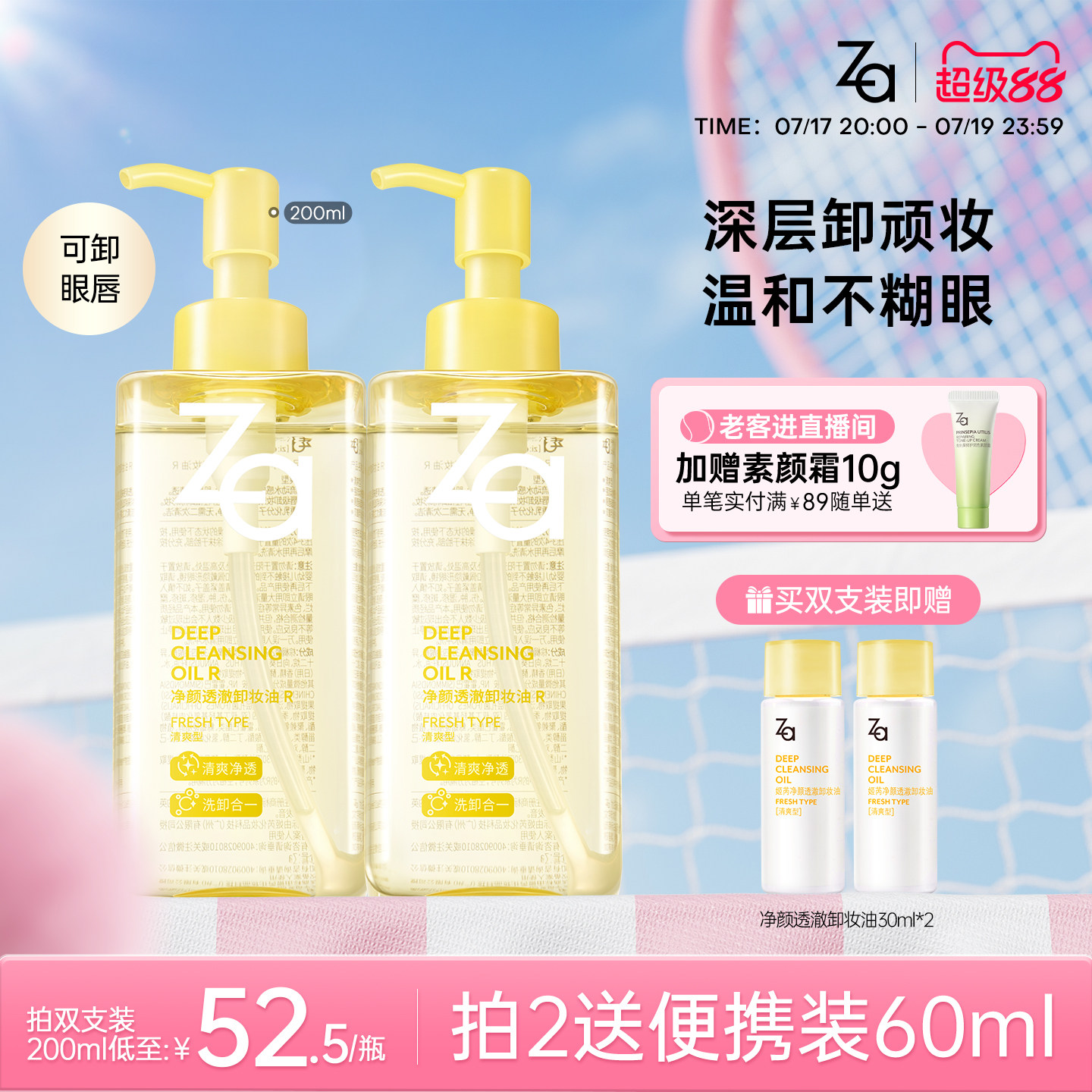 查缺补漏就趁现在！双十一平价美妆清单