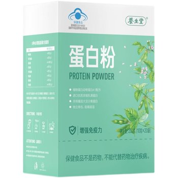 
Yangshengtang protein powder nutritional supplement for middle-aged and elderly adults