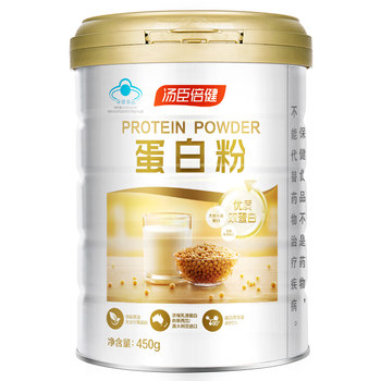 
900g Tomson By-Health protein powder helps immunity