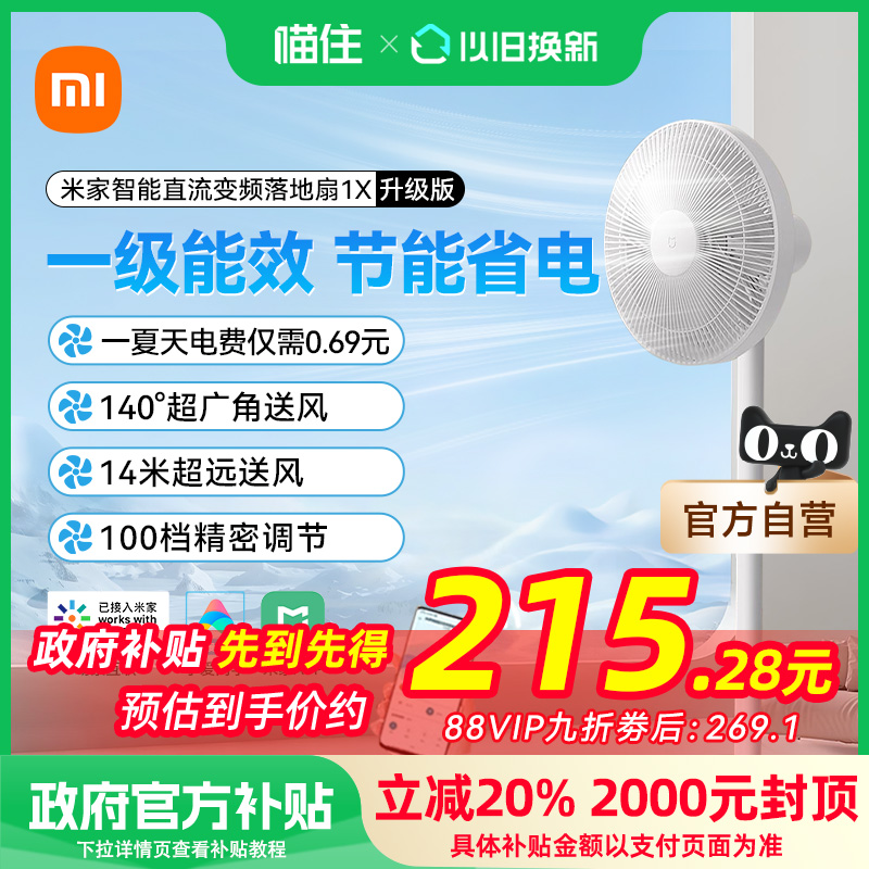 1x  С׼ҵȼȿҽʡѭ콢354284.05Ԫ(88VIP 95)