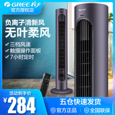 башни вентилятор, вентилятор башни / 格力家用塔扇遥控电风扇卧室轻音无叶扇塔式台立式定时摇头落地扇
