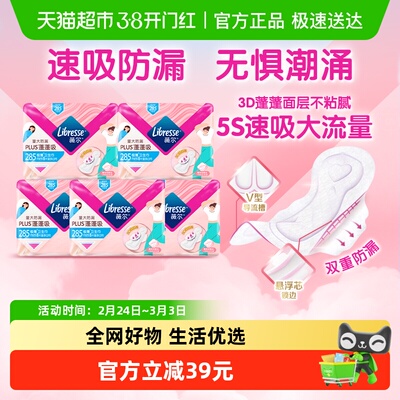 2026年3月2日更新【万能白菜价】的图片 第53张