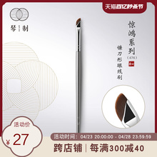 Qin made Jinghong 476 sickle shaped diagonal eyeliner brush