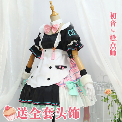 taobao agent Miku Miku Future Pastry Master × Magic Girl COS clothes Cosplay full set