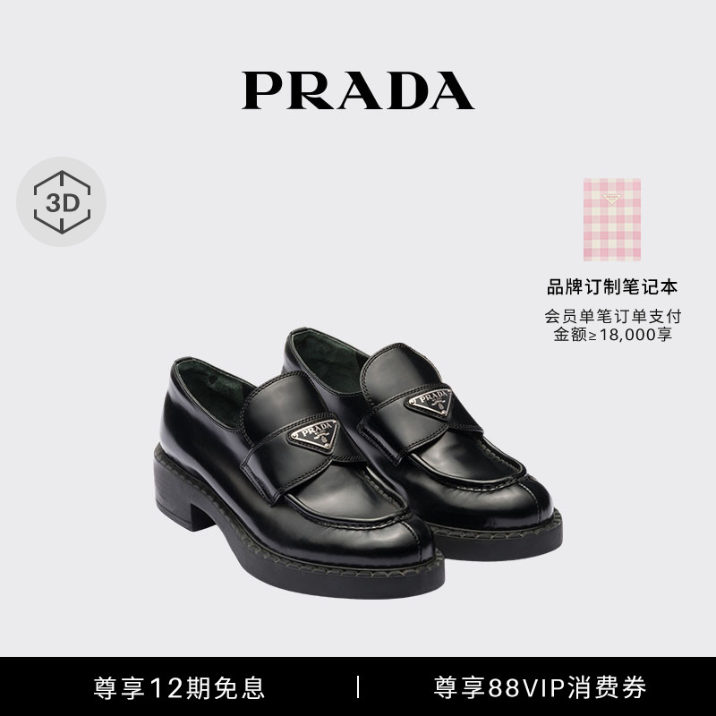 普拉达 PRADA 女士 亮面皮革乐福鞋 1D246M-ULS-F0002-F-B050 黑色 37
