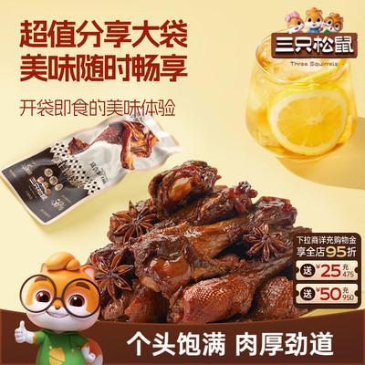 2026年8月20日更新【万能白菜价】的图片 第14张