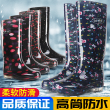Camo high drum rain shoes for women, water shoes for women, long drum waterproof and anti slip, adult car washing work rubber shoes, rain boots LFY