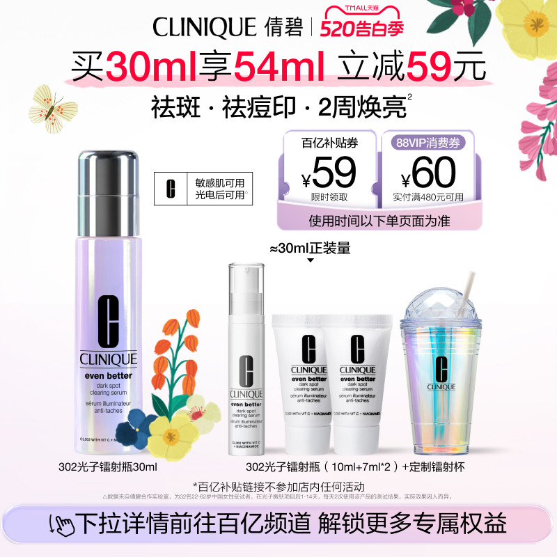 618精华囤货，抄作业姿势来啦！20大品牌55个精华液预售推荐榜单+入手姿势详解，哪些更值得买？