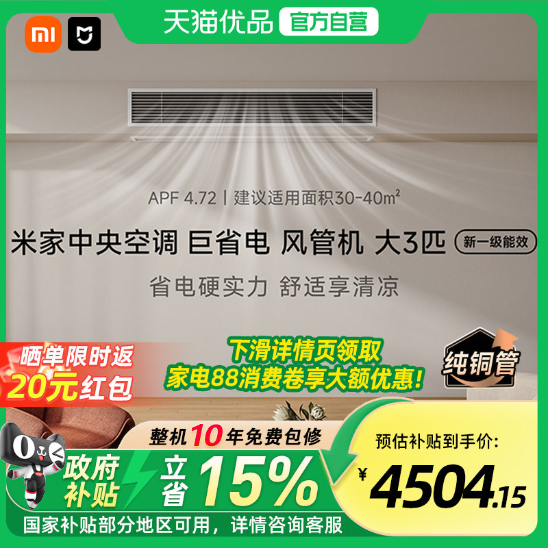 С�� �׼�����յ� ��ܻ� ��3ƥ ��һ����Ч ���� 4504.15Ԫ(������)