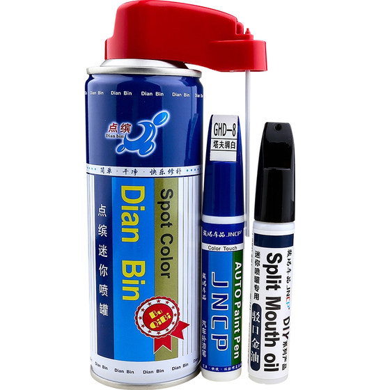 
BYD yuan up touch-up pen car special self-spray paint Yuejibai bold powder rustling gray green white car paint