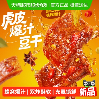 2026年4月18日更新【万能白菜价】的图片 第32张