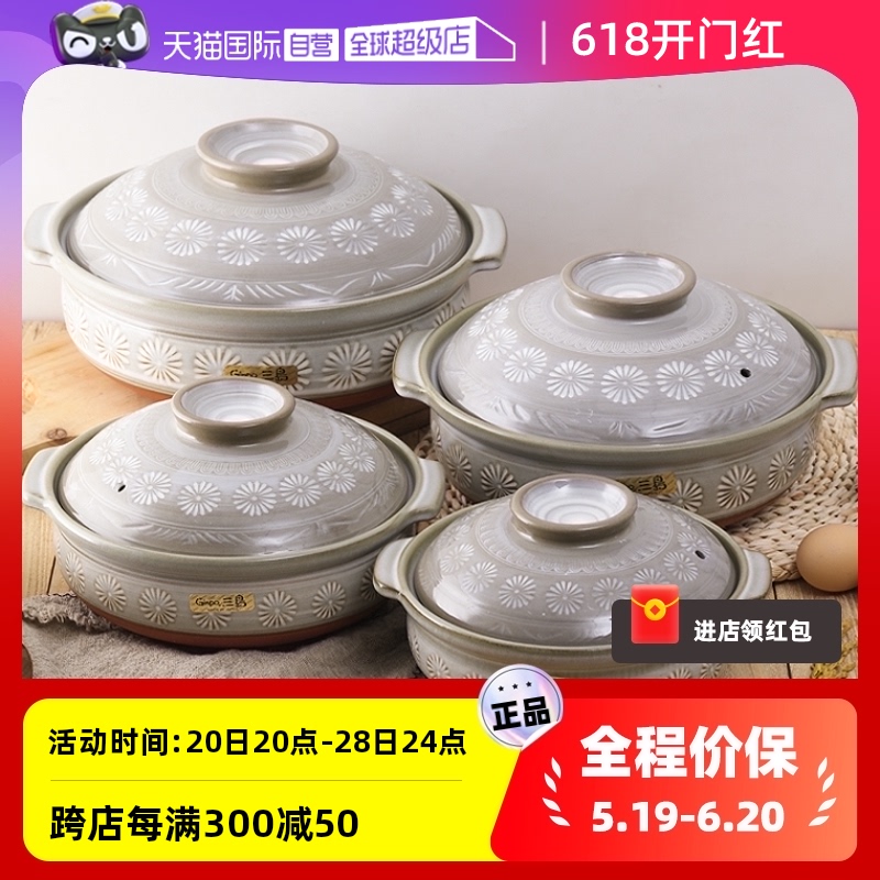 万古烧 砂锅(15.5cm、0.9L、陶瓷)