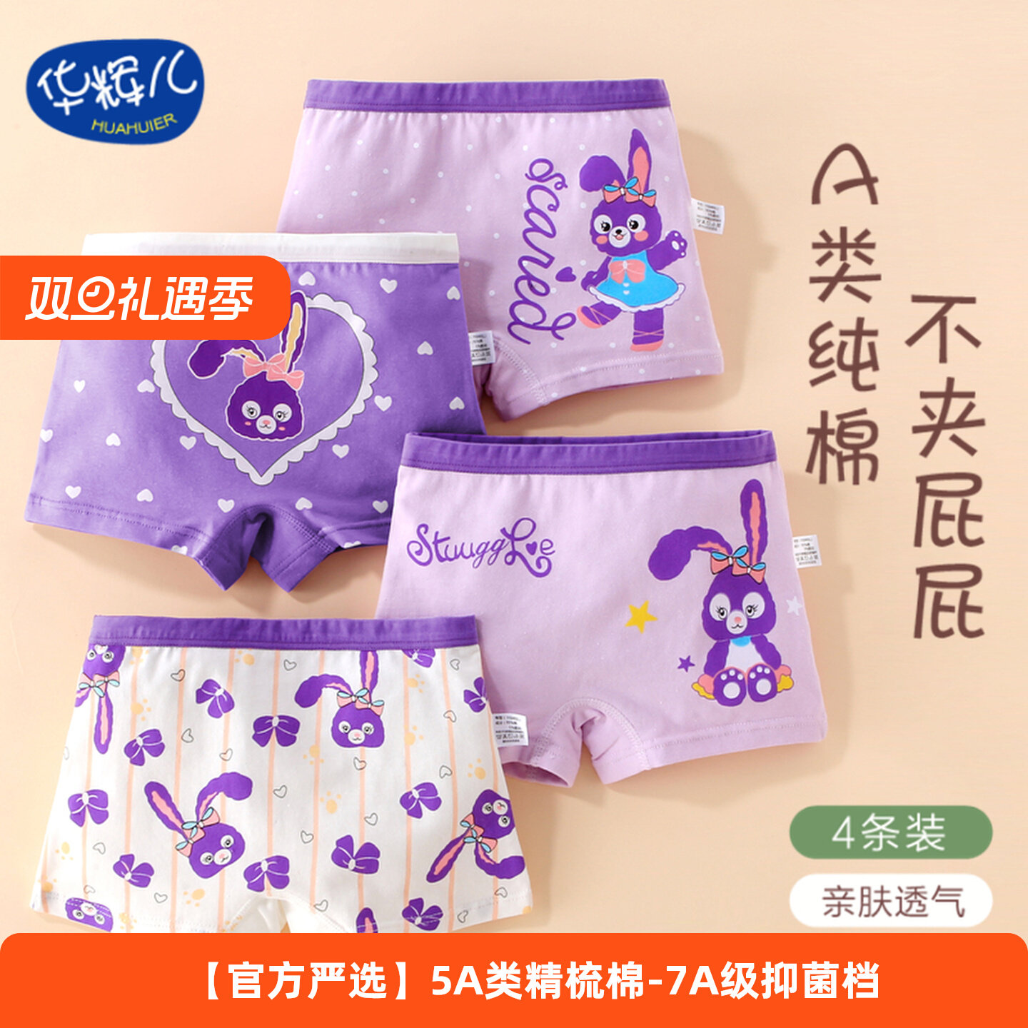 Girls' underwear boxer briefs pure cotton baby children's underwear female boxer shorts little girl middle-aged baby 2-15 years old