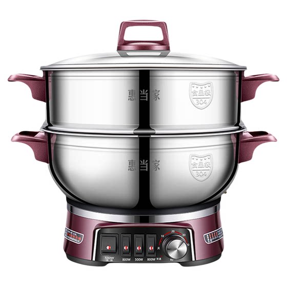 Huidang multi-function electric hot pot cooking household electric hot pot steamer electric frying pan frying frying cooking pot integrated electric pot