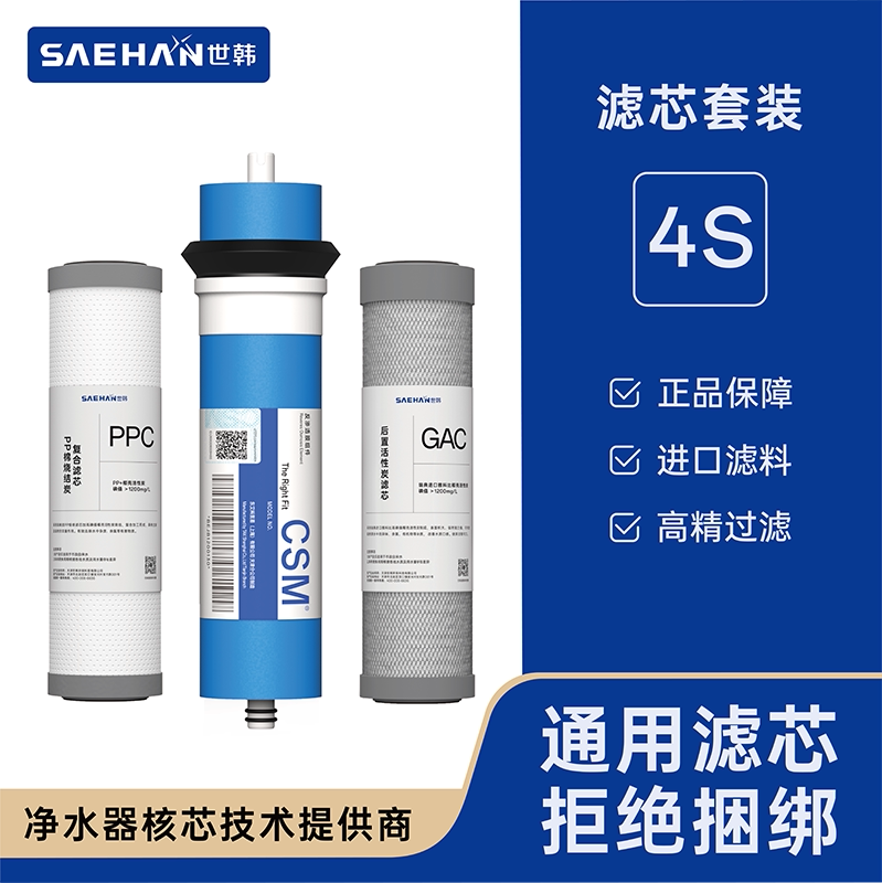 22年厨下RO净水器选购攻略及高性价比通用滤芯横向对比