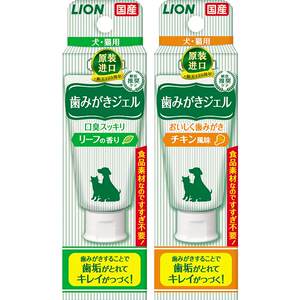 
lion lion king pet dog toothpaste toothbrush set cat slow edible tartar oral odor cleaning products