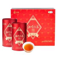 China Tea Seawall Red No. 1 Black Tea Gift Box 160g - Xiamen-Crafted Black Tea  