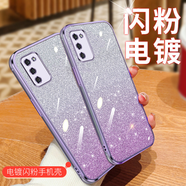 适用三星a02手机壳渐变闪粉Galaxy a02s保护套透明SM-A022F超薄A025F硅胶软壳case全包防摔galaxya外壳男女款