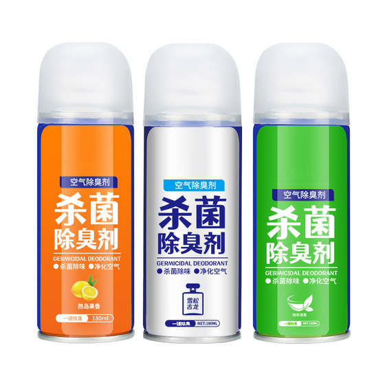 
Car odor removal air conditioner sterilization air freshener spray car powerful odor removal purifier