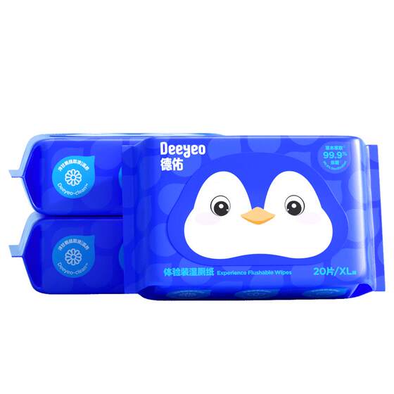 Deyou wet toilet paper for wiping butt private parts, special wet toilet paper for pregnant women, portable toilet wipes, 20 pumps, 5 packs