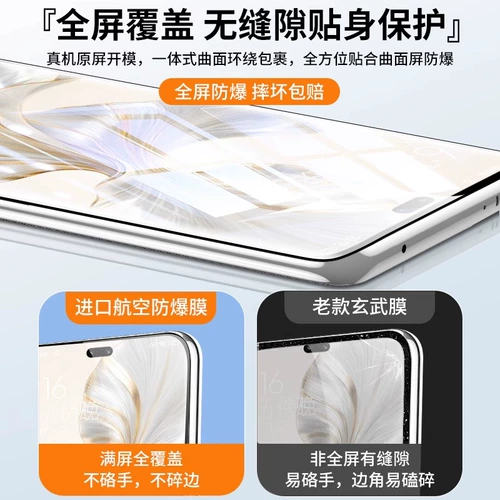 Honor, huawei, совместимый мобильный телефон, x50, pro300, 90, x70, 80, 6, pro5, x60, 30, 30 штук, x40