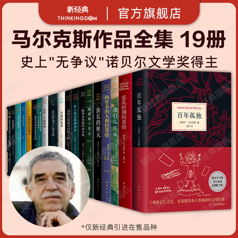 最全33家天猫图书好店全收录：超低价购书指南（中篇）