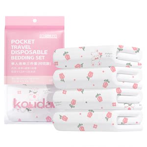 
Pocket travel disposable bed sheets on bed four-piece quilt cover pillowcase portable thickened hotel travel supplies dirty separating