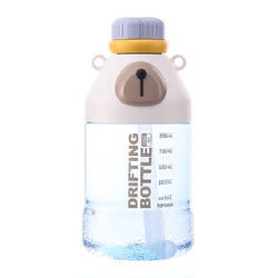 Drift Bear Large Capacity Straw Tirtan Plastic Cup