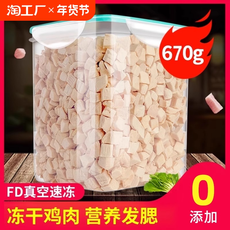 ۻ㣺+ش󶳸ɼ360g 500g èʳèʳСӪè 30.4Ԫ